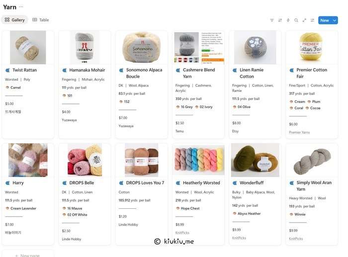 Notion Knitting Journal - Yarn Database