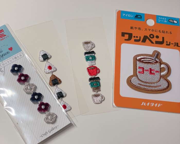 fabric patches