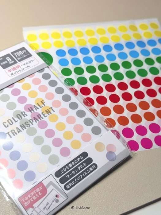 small round stickers that i use daily