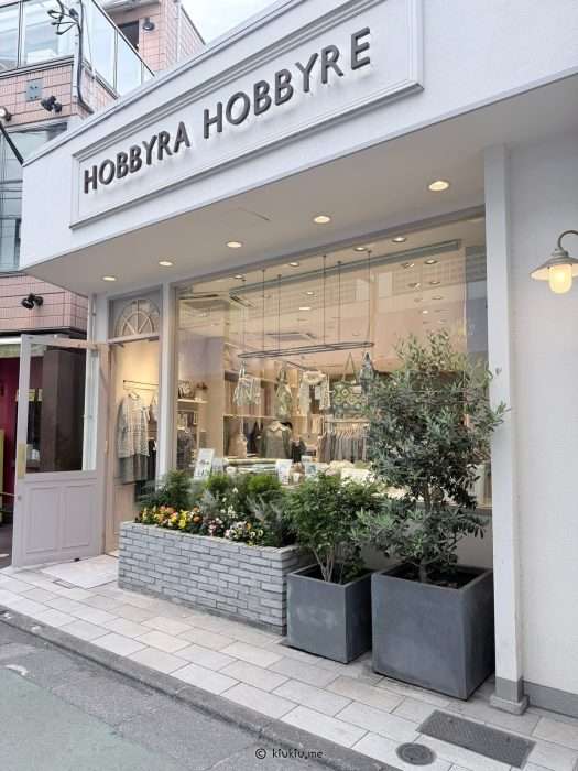 hobbyra hobbyre - tokyo jiyugaoka