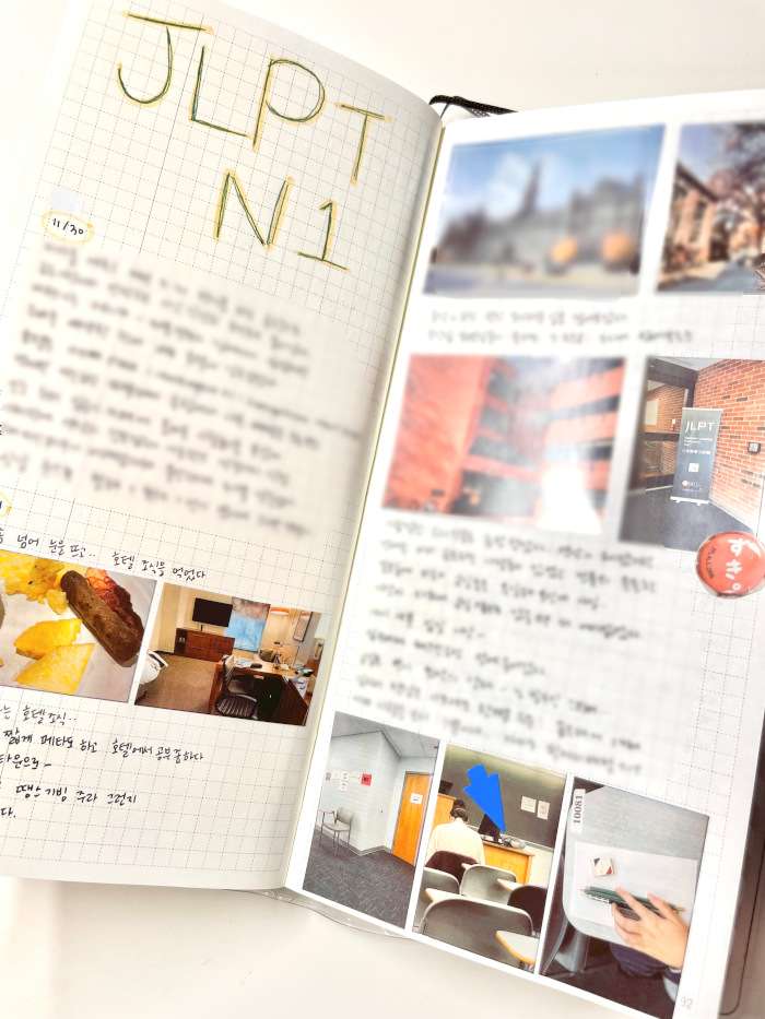 호보니치 윅스 JLPT N1 공부 플래너 노트 섹션 사진, 시험 준비 기록과 사진 스티커가 붙어있음