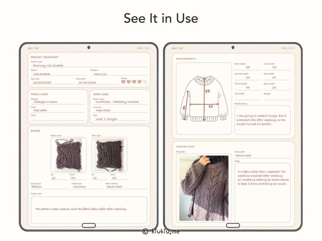 뜨개 저널 사용의 실제 예시