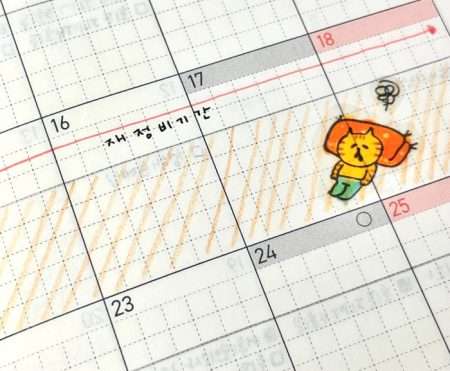 Hobonichi Weeks monthly spread showing reset period marked with colored shading and a decorative cat sticker
