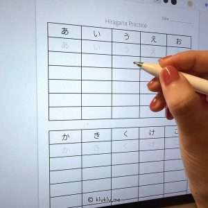 Japanese Hiragana Katakana Practice Printable PDF (Free Download!)-img