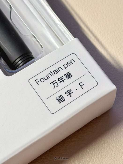 close-up of pilot writive - fine nib