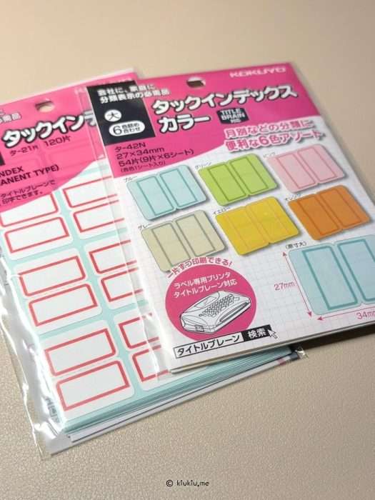 cute index stickers from daiso