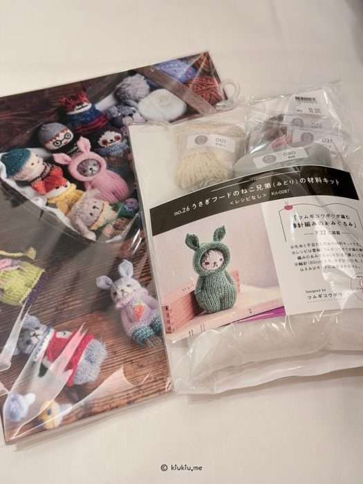 doll knitting kit and pattern book